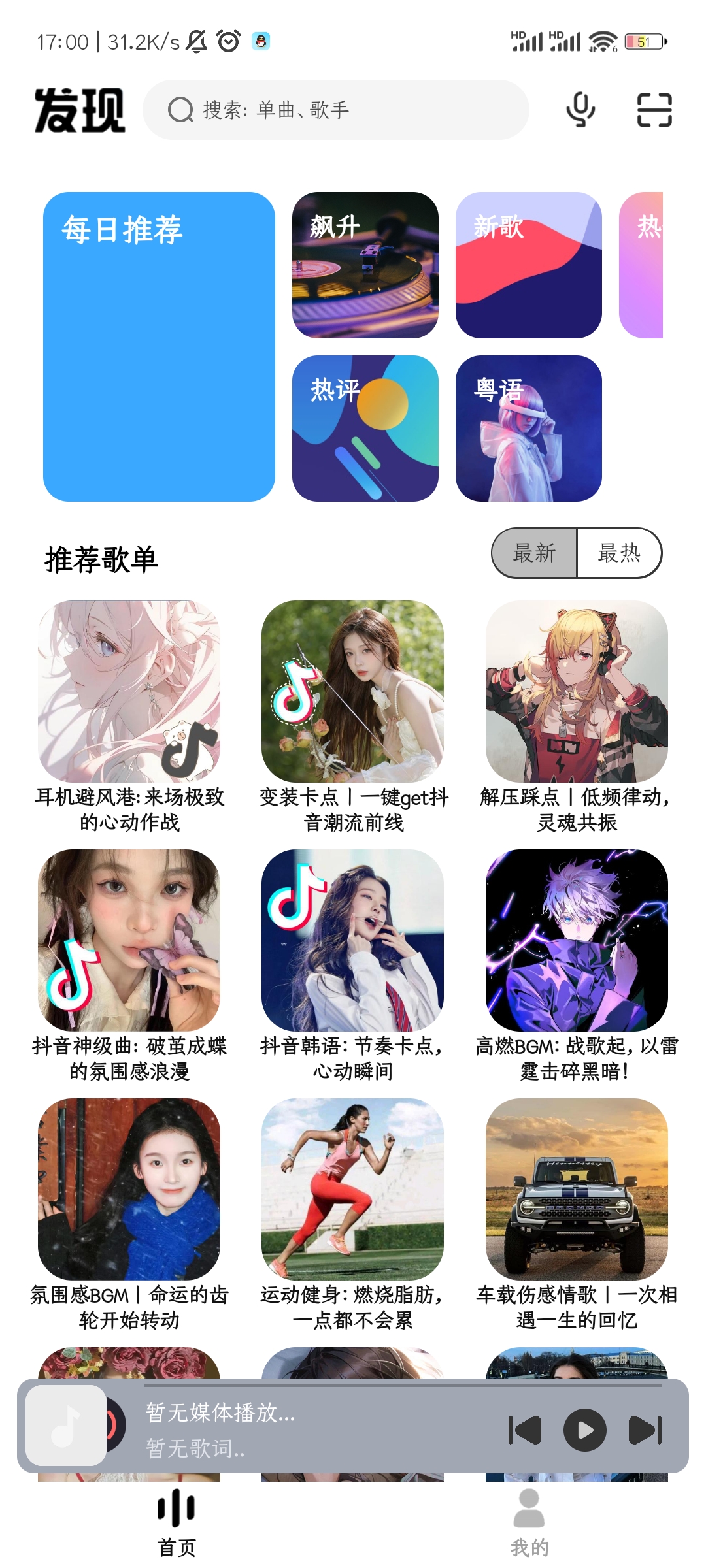 奇酷星球免谷歌