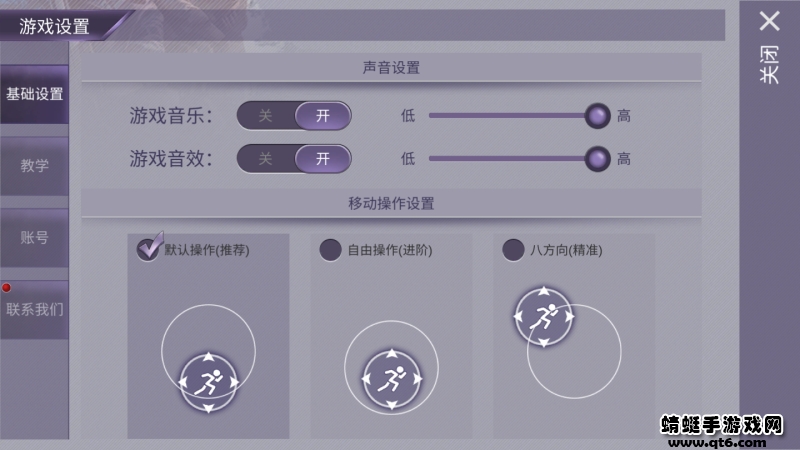 阿瑞斯病毒国际服（Ares Virus） 1.0.9中文版