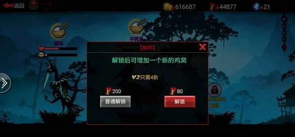 火柴人联盟2国际服单机版