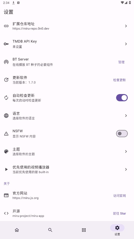 Miru 1.8.1安卓版