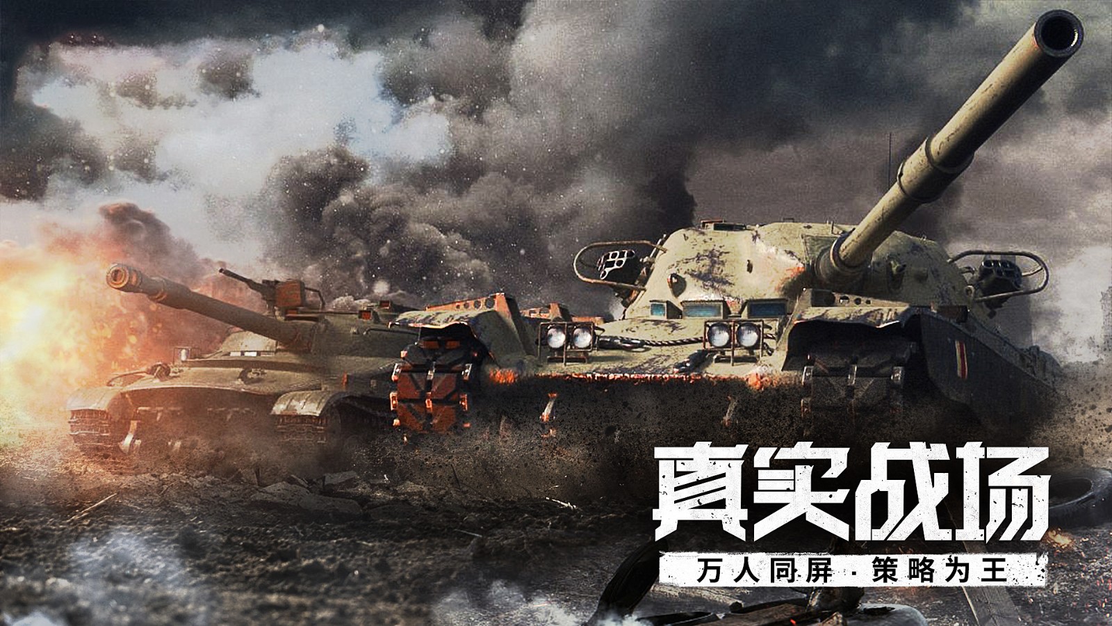 代号S1九游最新版