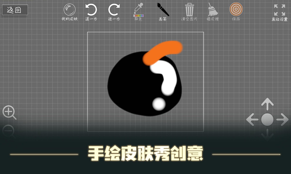 森林小会最新版 4.8安卓版