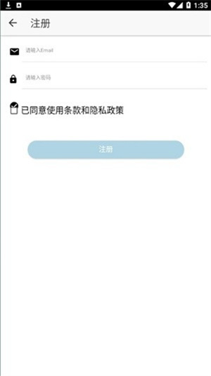 醉游助手最新版本 1.0.7.3 安卓版
