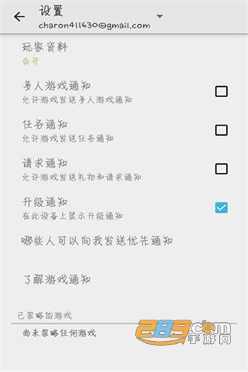 谷歌服务包GMS完整版v8.0.0安卓版