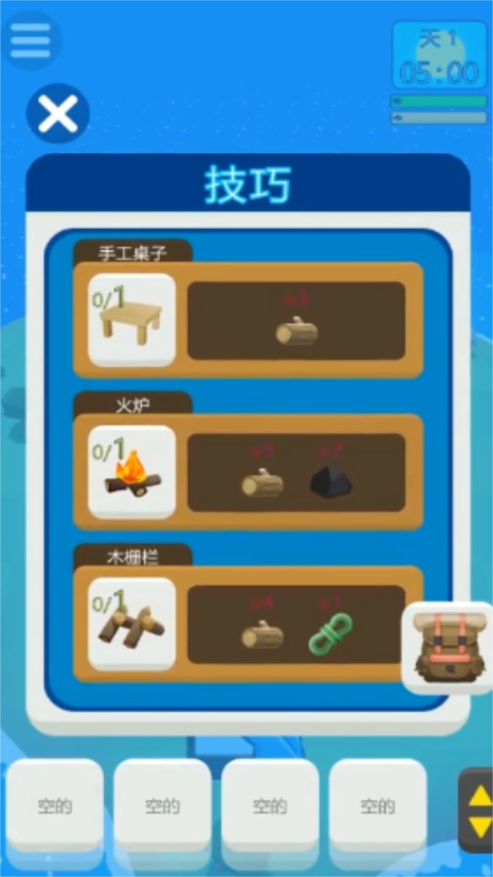 求生孤岛最新版 1.0.3安卓版
