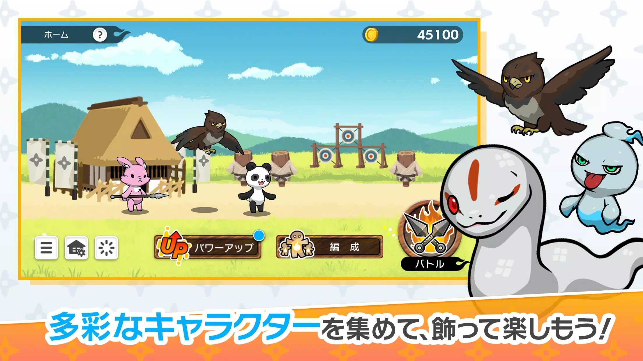 CNP燃烧的战争最新版 1.0.0安卓版