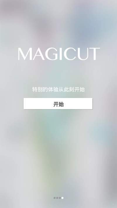 素颜美颜自拍