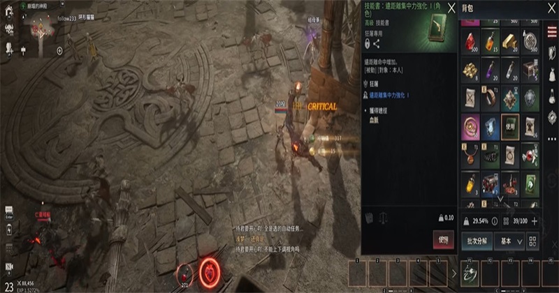 吸血鬼血之继承者国际版(VAMPIR) 1.6.12安卓版