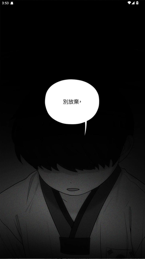 漫单漫画软件官方版 1.5.2最新版