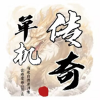 圣翼传说最新版 7.1.11安卓版