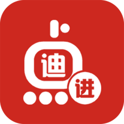 迪进点点app 2.5.18安卓版