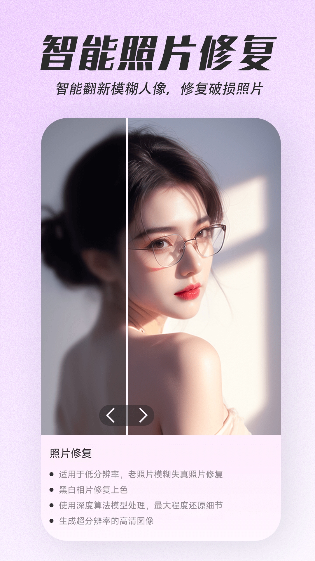 天天美颜app最新版下载