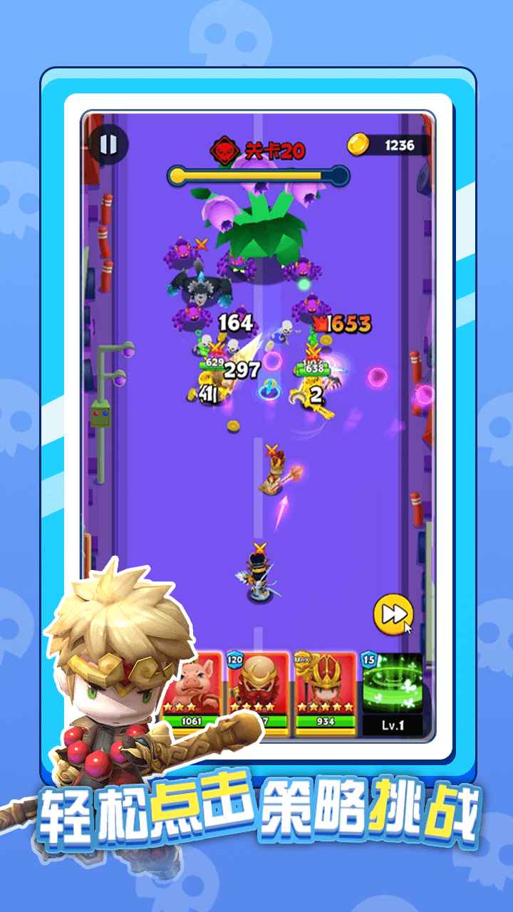 英雄太难了最新版