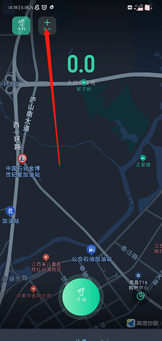 灵敢足迹官方版 5.3.3安卓版