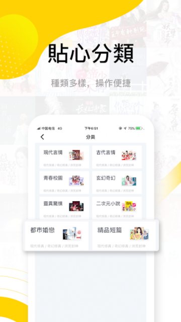 传奇书城客户端app1.0谷歌安卓版