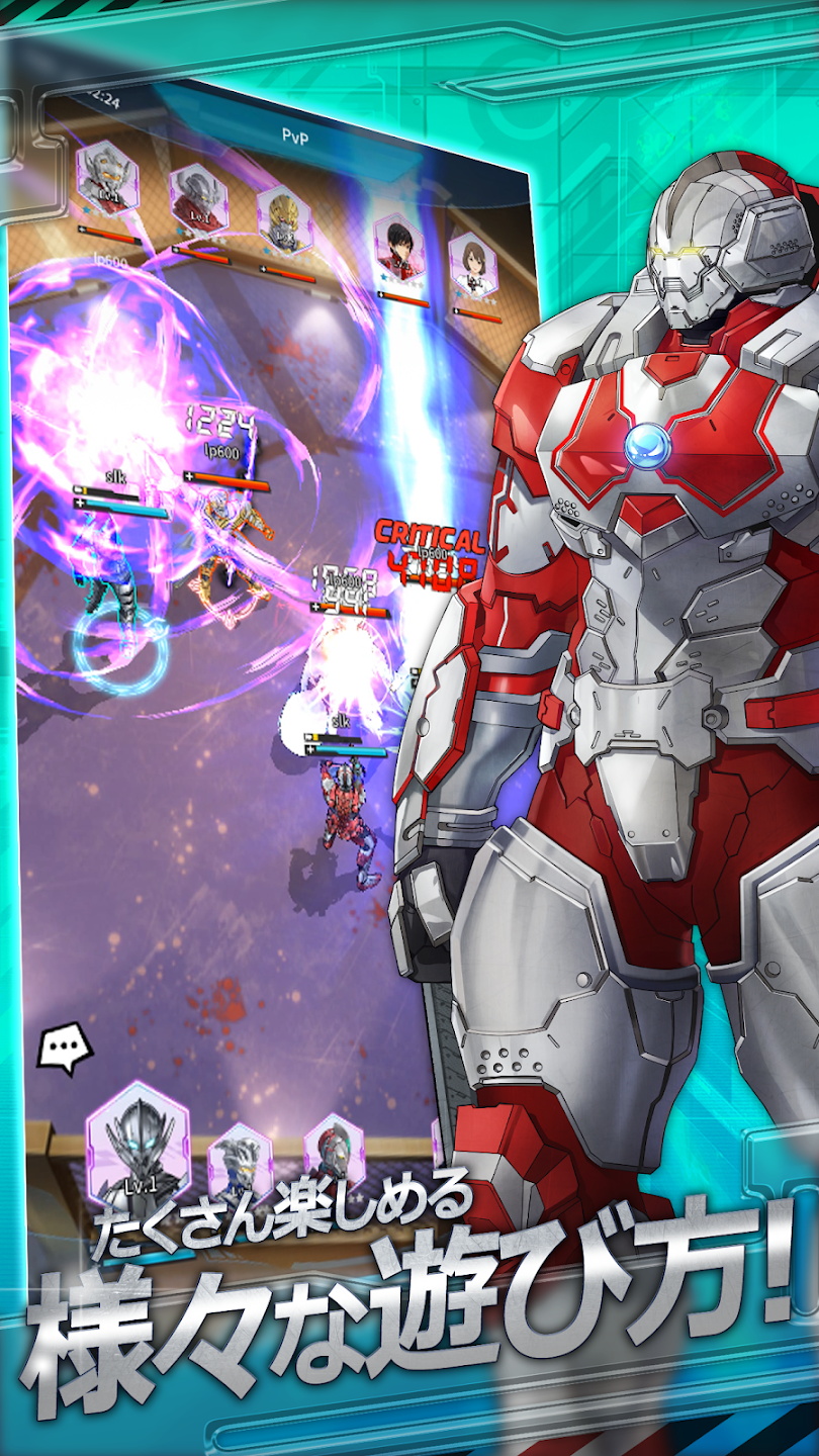 机动奥特曼游戏最新版本(Ultraman) 1.2.87安卓版
