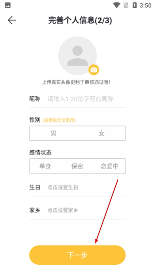 Summer官方版 5.0.2手机版