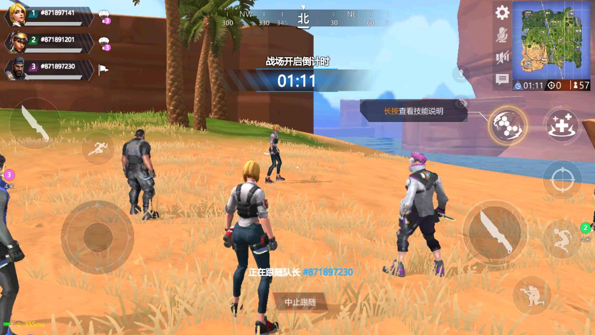 前线对决国际服官方版 1.0.77安卓版