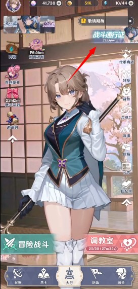 潘吉亚异闻录