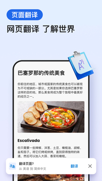 Edge谷歌版