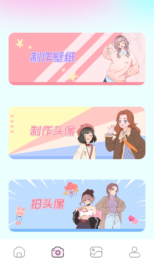 无染二次元官方正版 1.1安卓版