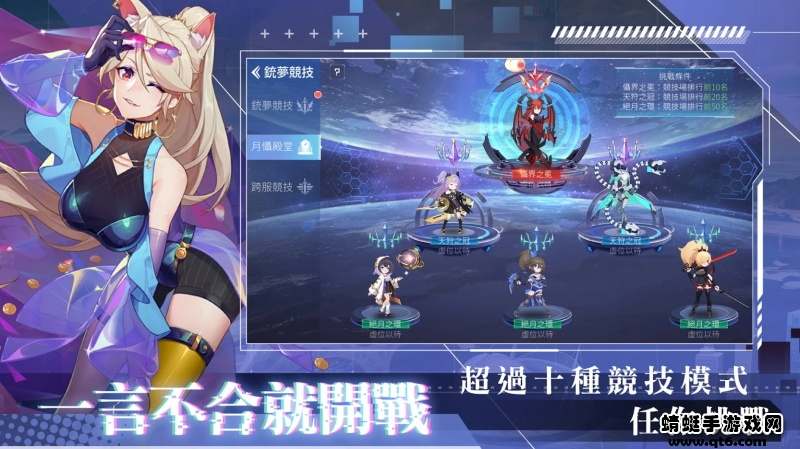 双生幻想国际版 4.0.6最新版