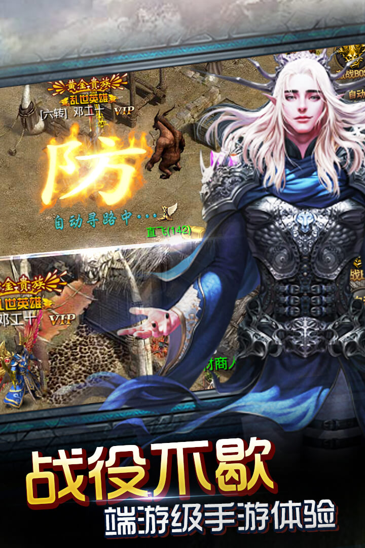 神魔遮天手游 1.5.0.08安卓版