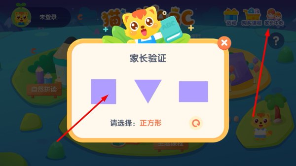 猫小帅ABC最新版本 2.2.9 安卓版