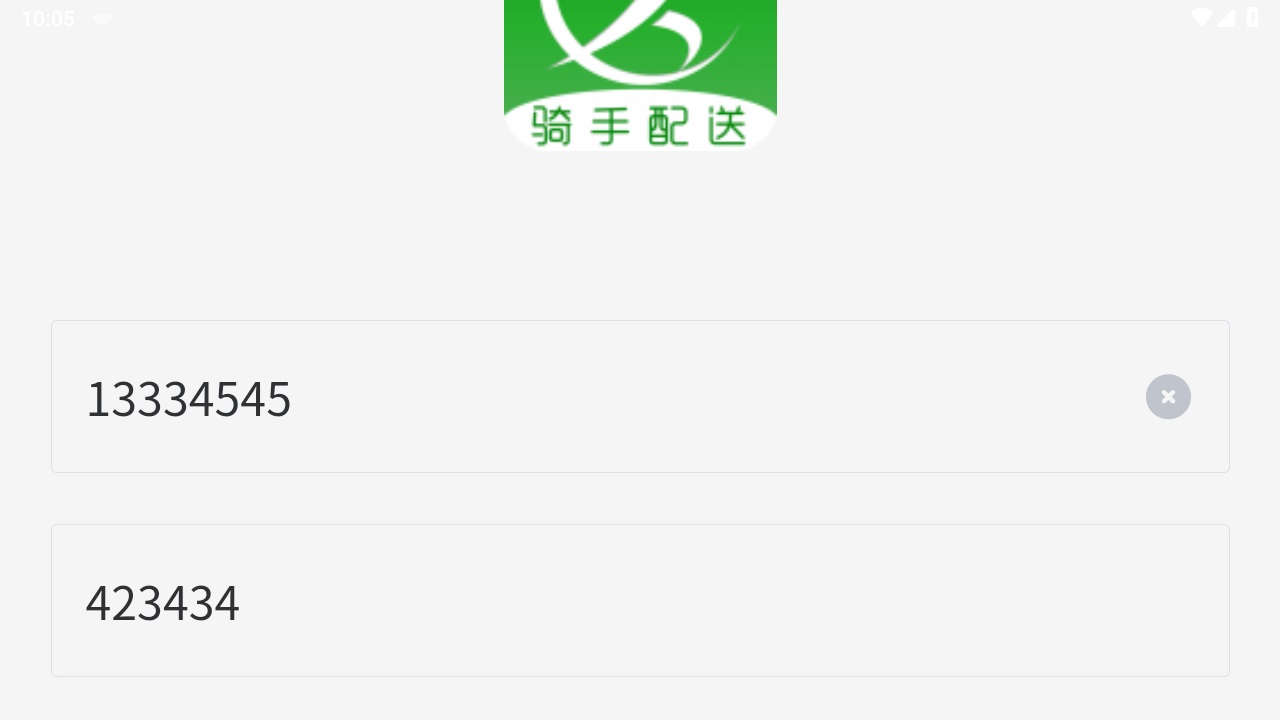跑购腿配送端 6.0.0安卓版
