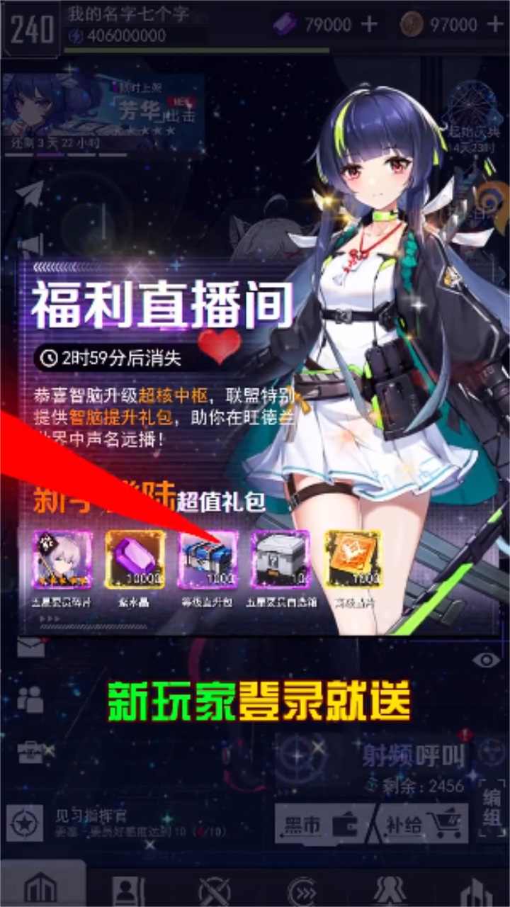 少女A计划 1.0.0安卓版