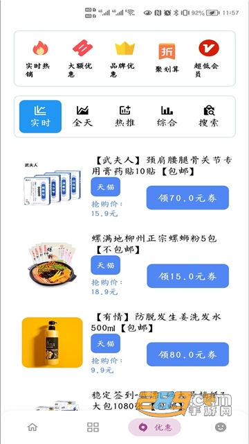 小二软件库9.0下载2024最新版本v9.6最新官方安卓版