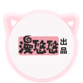 漫悠悠漫画最新版本 4.5.2安卓版