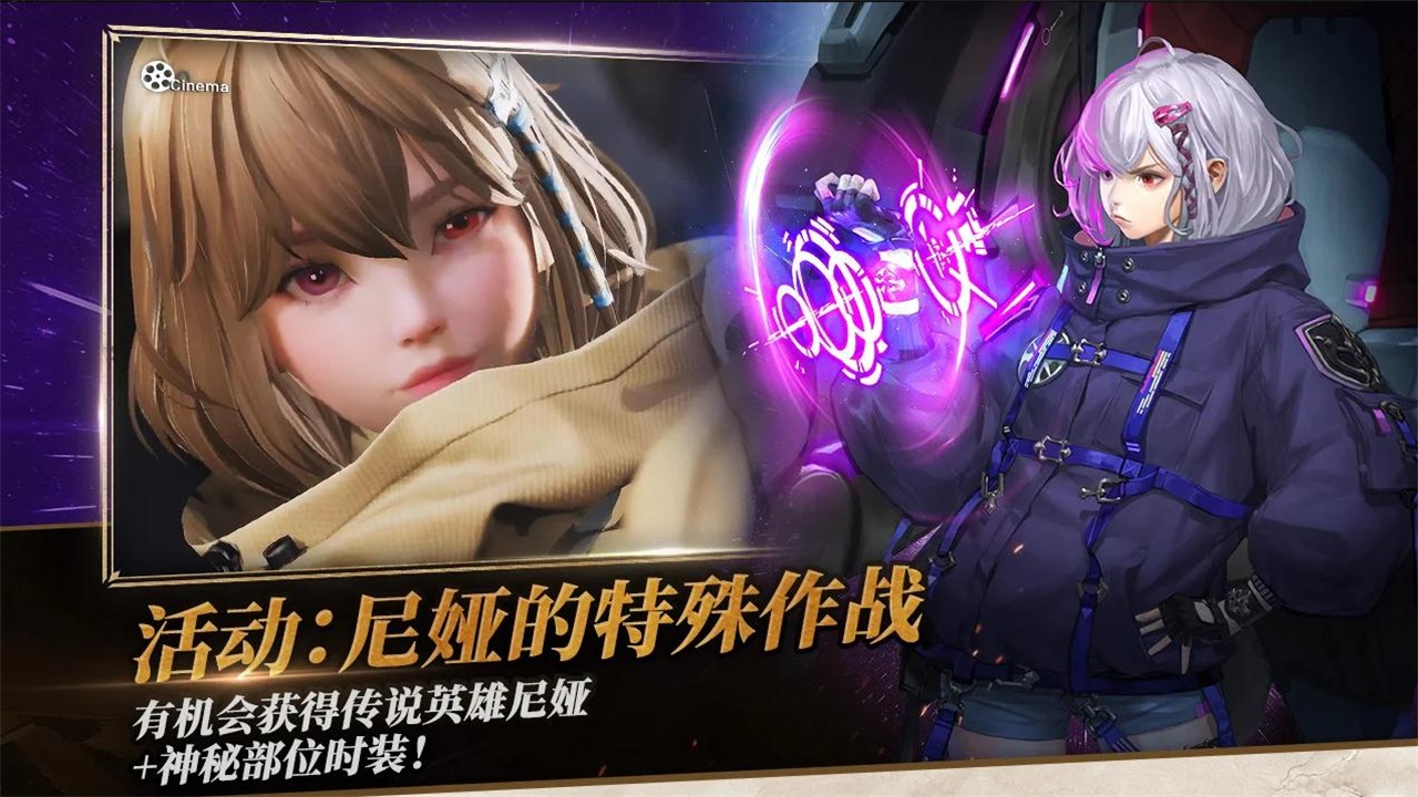 七骑士2国际版
