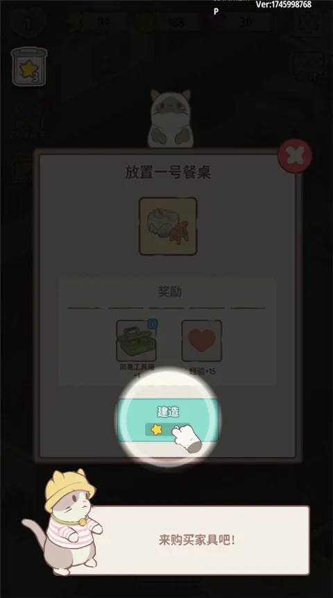 喵呜庄园2026最新版本