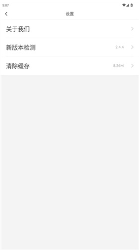电玩巴士最新版app 2.6.1 手机版