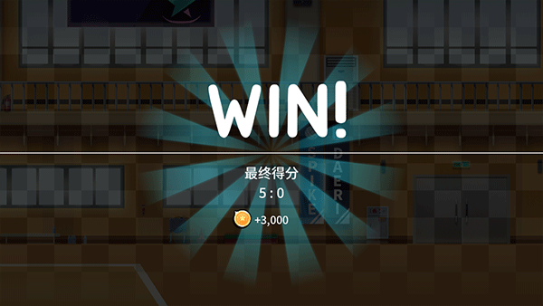 排球故事国际服官方正版 5.9.237安卓版