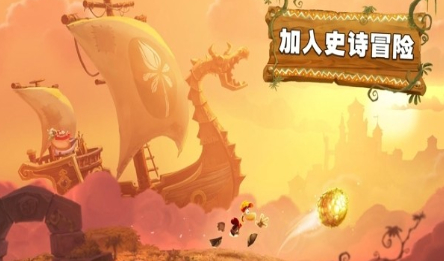 雷曼大冒险无限钻石鸡腿版 3.9.6去谷歌验证版