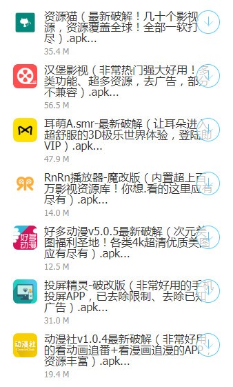 盛夏软件库