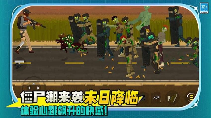 绝地求生刺激战场国际服2026