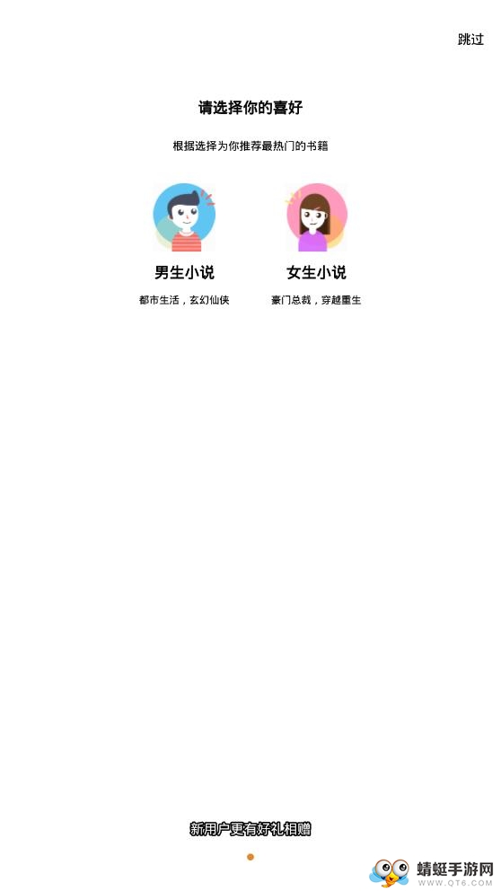 追书 3.9.2.3056最新版
