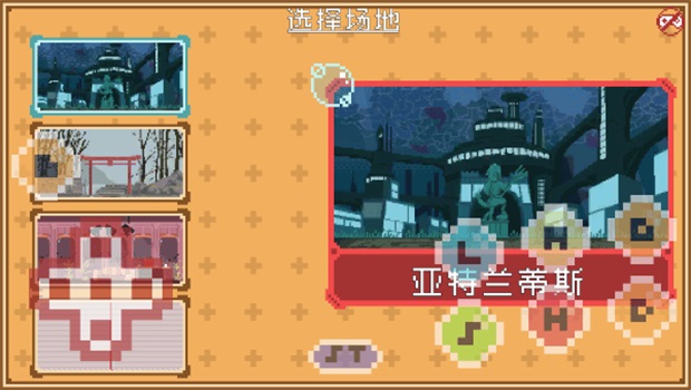 欧西欧西拳中文版 1.0.6安卓版