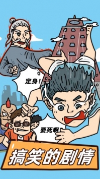 这是神仙啊国际版无限金钱版