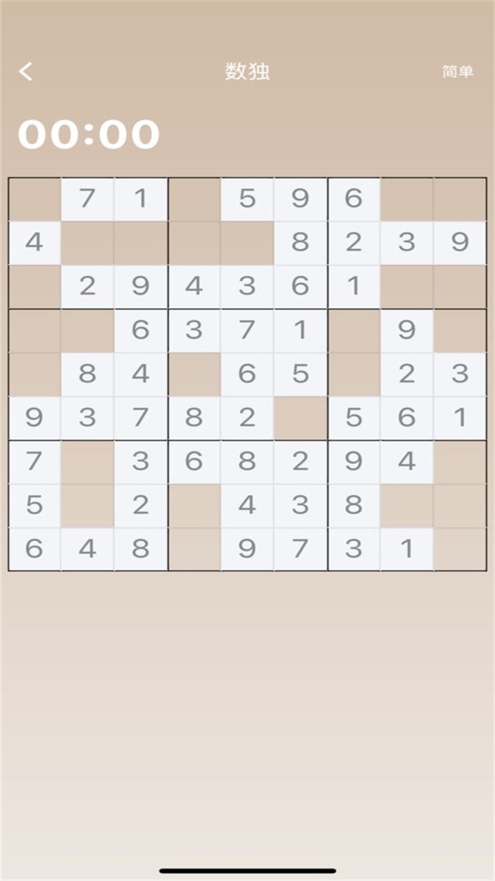 数字解密游戏