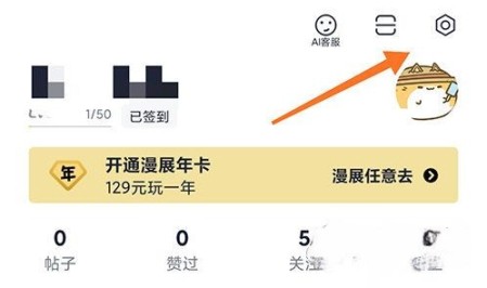喵特展务 喵特展务