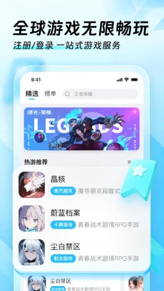 猪猪软件库官网正版手机版