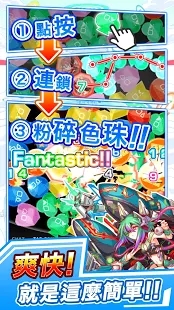 Crash Fever(色珠消除) 3.5.3.30国际服