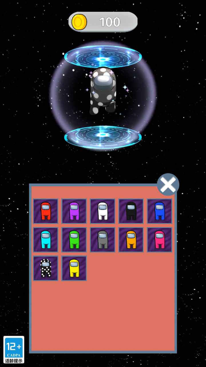 太空探险家游戏 1.0.0安卓版