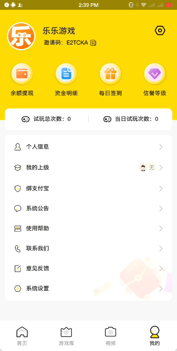 PG游戏库无广告版