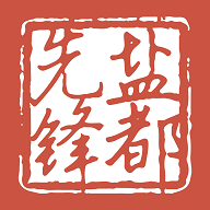 盐都先锋官方版app 2.0.0安卓版