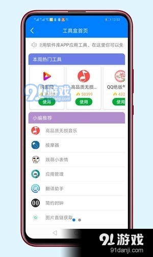 阿晨软件库